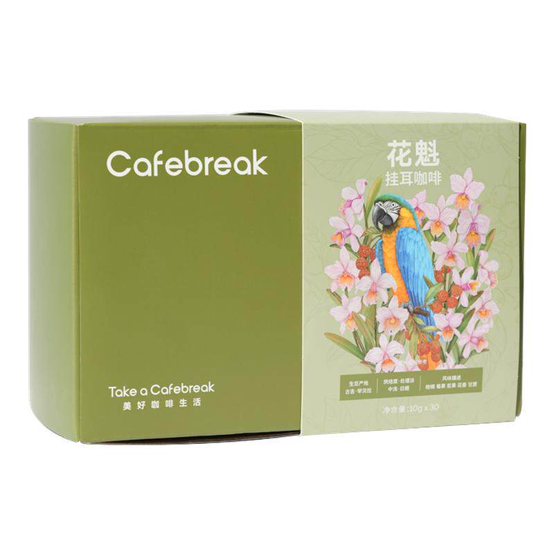 布蕾克花魁中浅SOE挂耳囤货30片