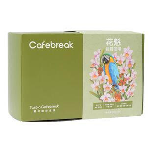 布蕾克瑰夏花魁挂耳纯黑咖啡精品SOE挂耳礼盒囤货装30片