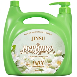 金苏栀子茉莉香水洗衣液家用超大桶装官方正品旗舰店持久留香72h
