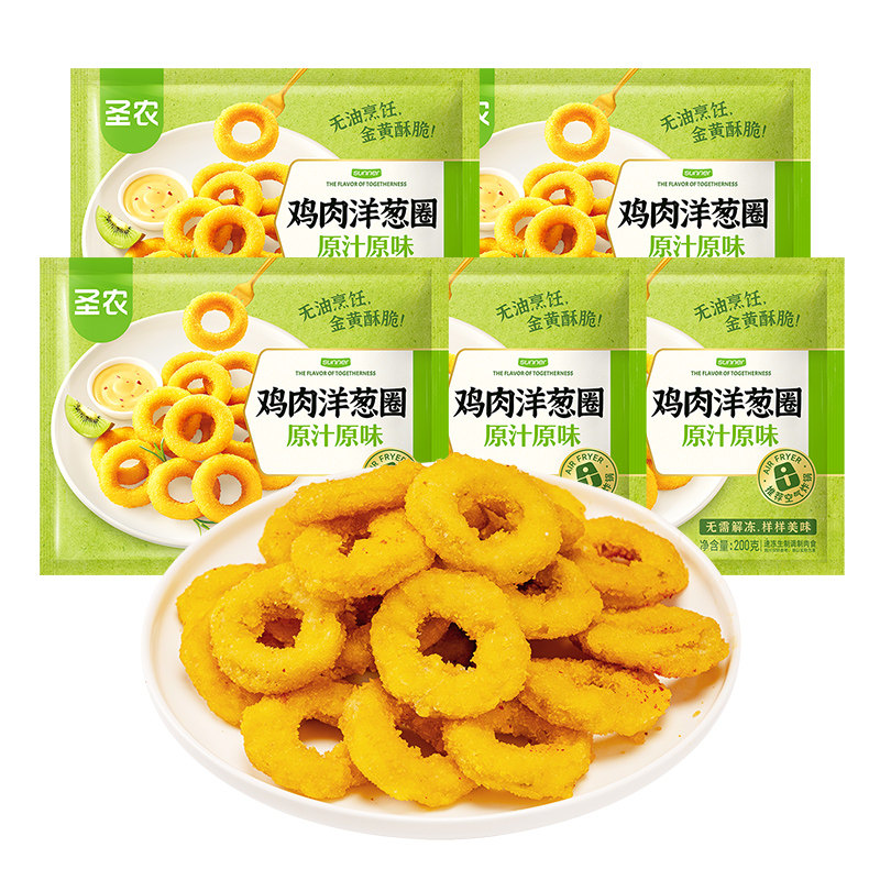圣农鸡肉洋葱圈空气炸锅半成品