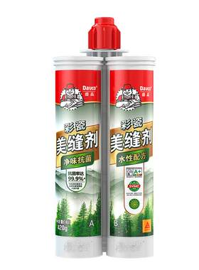德高瓷砖地板美缝剂官方旗舰店