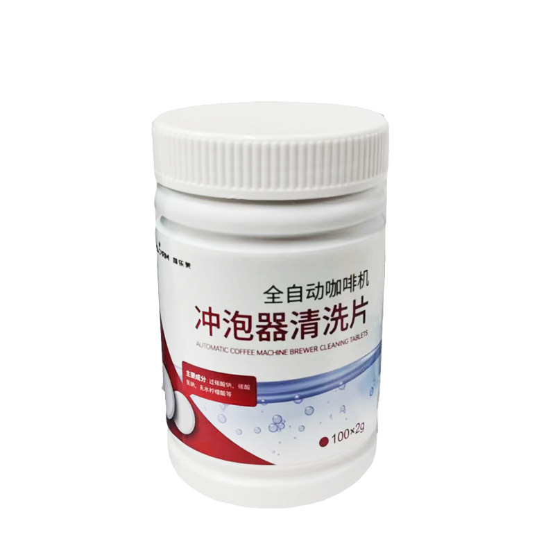 咖乐美全自动咖啡机冲泡器清洁除咖啡机/便携咖啡机