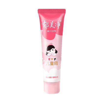 郁美净儿童霜软管宝宝面霜护手霜润肤乳官方旗舰店正品老牌子