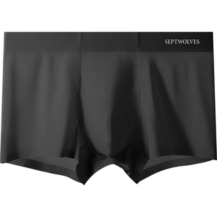 七匹狼冰丝内裤男士无痕平角裤头男生凉感透气纯棉裆薄款四角短裤