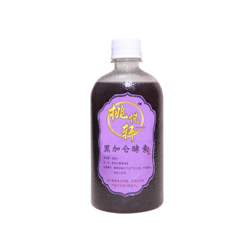 黑加仑酵素原液水果非酵母代餐
