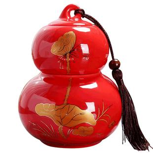 中国红陶瓷葫芦茶叶罐大码普洱红茶密封罐绿茶空包装盒子通用定制