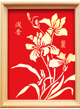 报米花非遗金箔画手工diy材料包