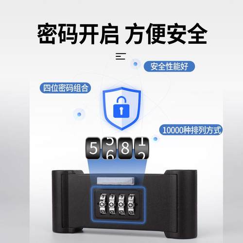 u形密码锁挂锁玻璃门锁户外防水防锈锁家用加长大门锁u型密码防盗