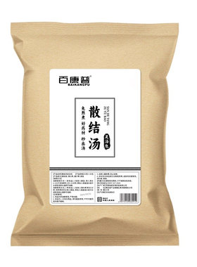 罗大伦推荐&散洁汤泡脚包热销第I