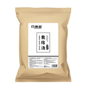 罗大伦推荐&散洁汤泡脚包热销第I