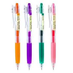 Narita成田良品果汁笔305按动彩色中性笔12色0.5mm学生手帐用文具黑色考试水笔签字笔做笔记啫喱色可换芯彩笔