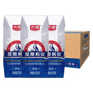 光明莫斯利安酸奶110g*18杯装经典早餐杯装光明酸牛奶乳品整箱