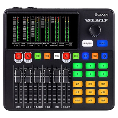 艾肯手机声卡MIXLIVE直播