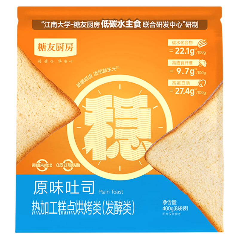 糖友厨房厚切吐司高蛋白