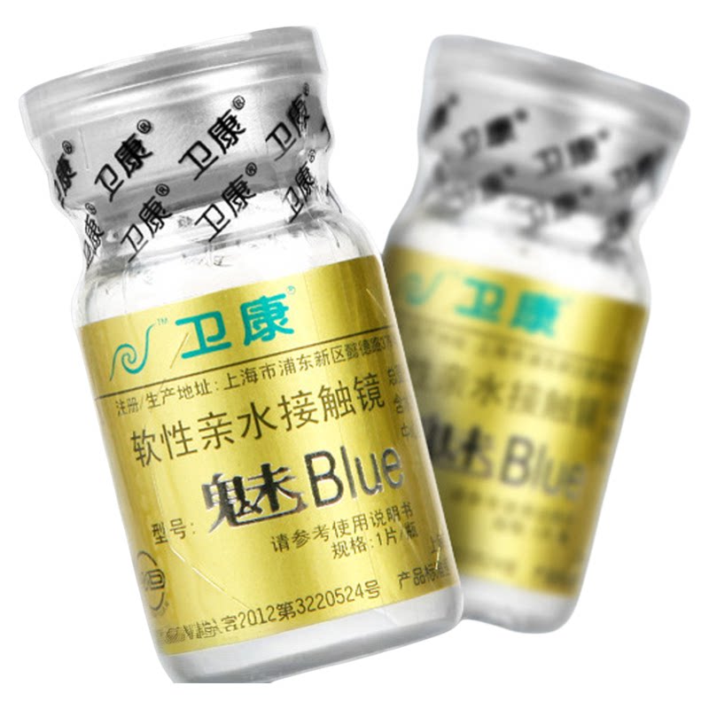 卫康隐形近视眼镜年抛金装魅blue高度数透氧透明2片装正品旗舰店