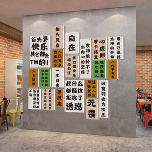 饰挂画农家乐烧烤肉火锅餐饮厅贴纸工业风小吃创意背景 饭店墙面装