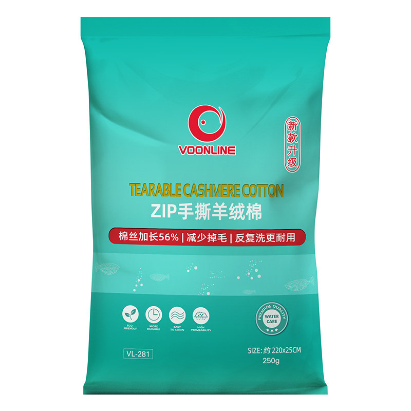 沃韦朗鱼缸手撕羊绒棉超滤棉滤材过滤材料