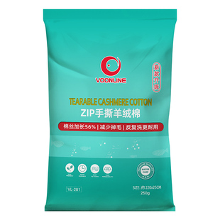 沃韦朗鱼缸手撕羊绒棉超滤棉滤材专用过滤棉高密度净化材料