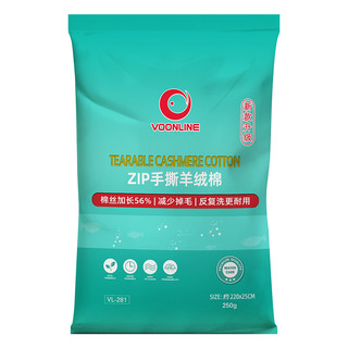 沃韦朗鱼缸手撕羊绒棉超滤棉滤材专用过滤棉高密度净化材料