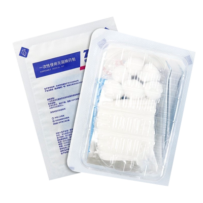 振德一次性清仓伤口灭菌换药包