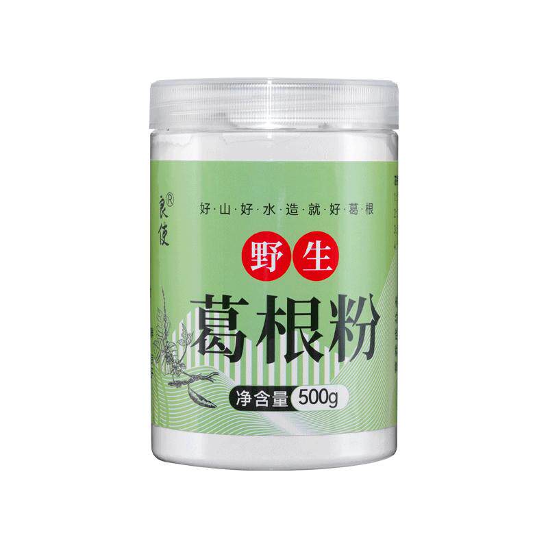真野生纯葛根粉无添加云南产