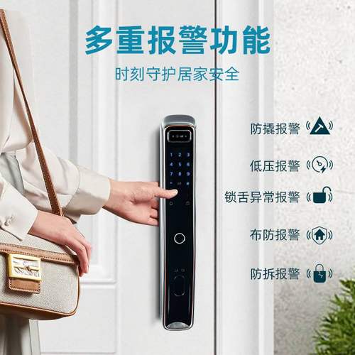 厂家加工定制家用密码指纹锁手机人脸识别电子门锁全自动智能门锁