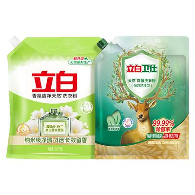 小苍兰清新粉+卫仕除菌粉
