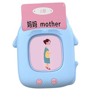 新款中英文学习机识字卡片机儿童插卡早教机益智玩具启蒙早读机