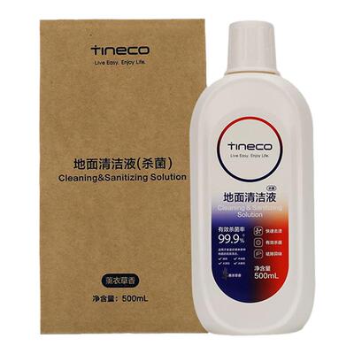 【原装正品】添可地面清洁液