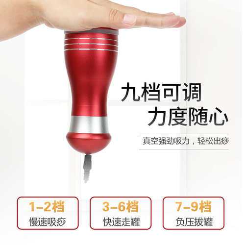 电动刮痧仪器疏通经络神器全身通用揉腹吸痧机排毒家用拔罐养生仪