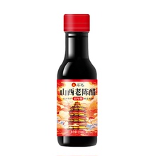 山西水塔陈醋老陈醋800ml*3瓶