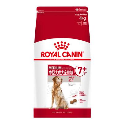 皇家老年犬金毛15KG拉布拉多狗粮