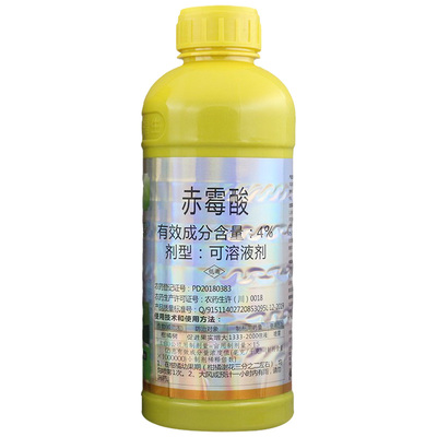 福生920赤霉素生长调节剂