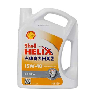 壳牌白壳喜力HX2汽车机油15W40