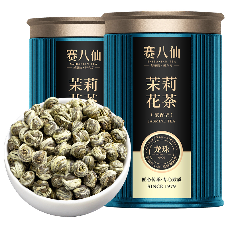 赛八仙尊品茉莉花茶龙珠特级5A九窨茉莉茶王花茶浓香型茶叶礼盒装