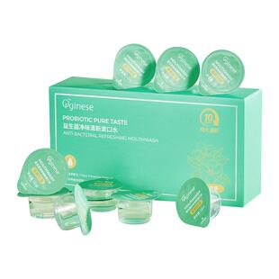 漱口水随时随地清新口气持久留香便携一次性小包装