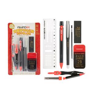 爱好榜上有名答题卡专用笔铅笔考试文具套装全套考试专用文具套装2B自动铅笔涂卡笔芯考试考研用品工具