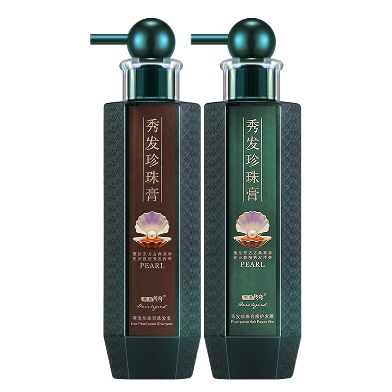 秀发传奇滋润珍珠膏洗发水护发素