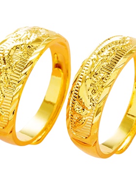 越南沙金龙凤纹款开口戒指男女情侣对戒龙纹指环戒子对戒首饰