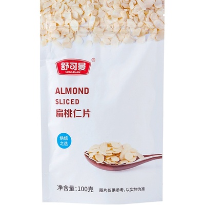 舒可曼扁桃仁片100g巴旦木切片马卡龙牛轧糖蛋糕饼干面包烘焙原料