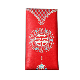 结婚专用红包2025新款高档婚礼随份子订婚喜字回礼见面礼新婚封包