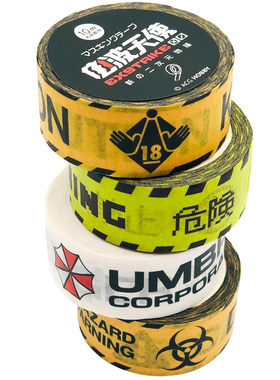 生化危机磨砂无痕和纸胶带不留胶