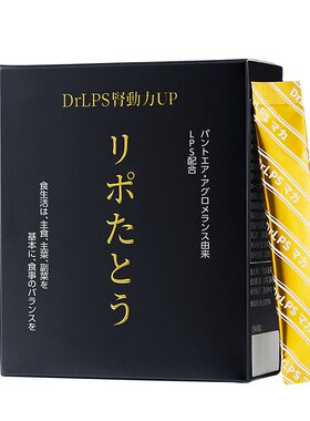 Dr.LPS玛咖男士肾成人调理提精力促睾腰酸日本进口高端滋补营养品
