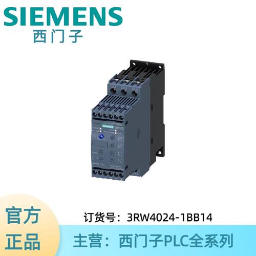 议价3RW4024-1BB14西门子软启动器 S0 12.5 A