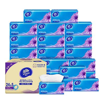 维达官方正品纸巾抽纸大包130抽