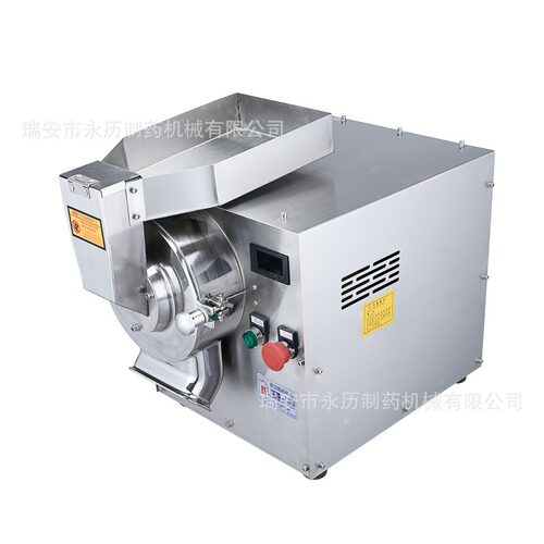 永历 流水式中药材粉碎机超细商用连续分级打粉三七石斛磨粉YF8-1