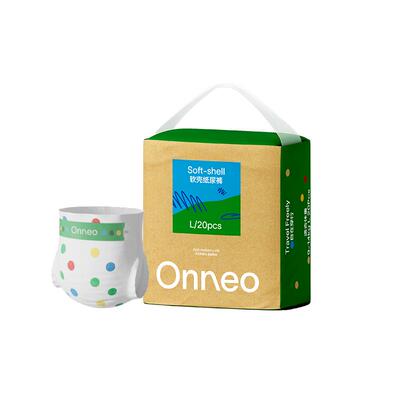Onneo软壳超薄透气纸尿裤