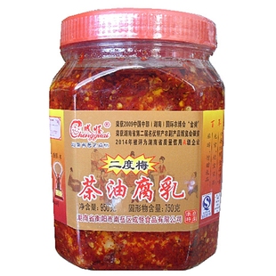 南岳香辣腐乳湖南成志林成怪二度梅茶油豆腐乳农家自制豆腐乳包邮