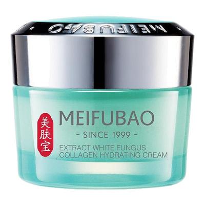 美肤宝精萃舒润保湿面霜锁水保湿