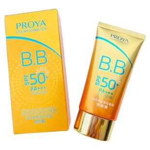 珀莱雅防晒霜女海洋柔皙莹白造型修颜霜防紫外隔离遮瑕补水三合一